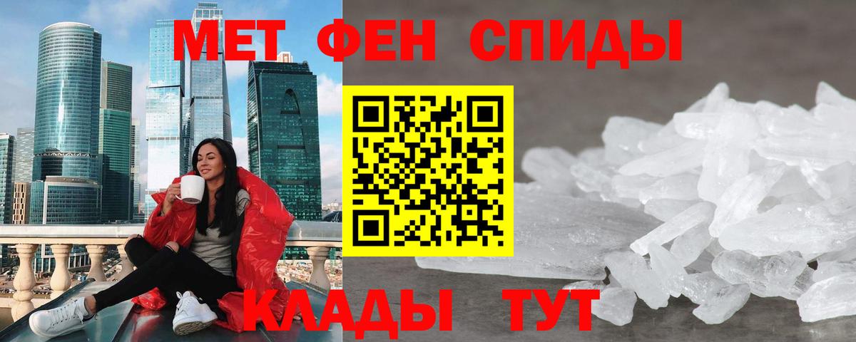 Муром  Амфетамин 97%  Вход с VPN 
