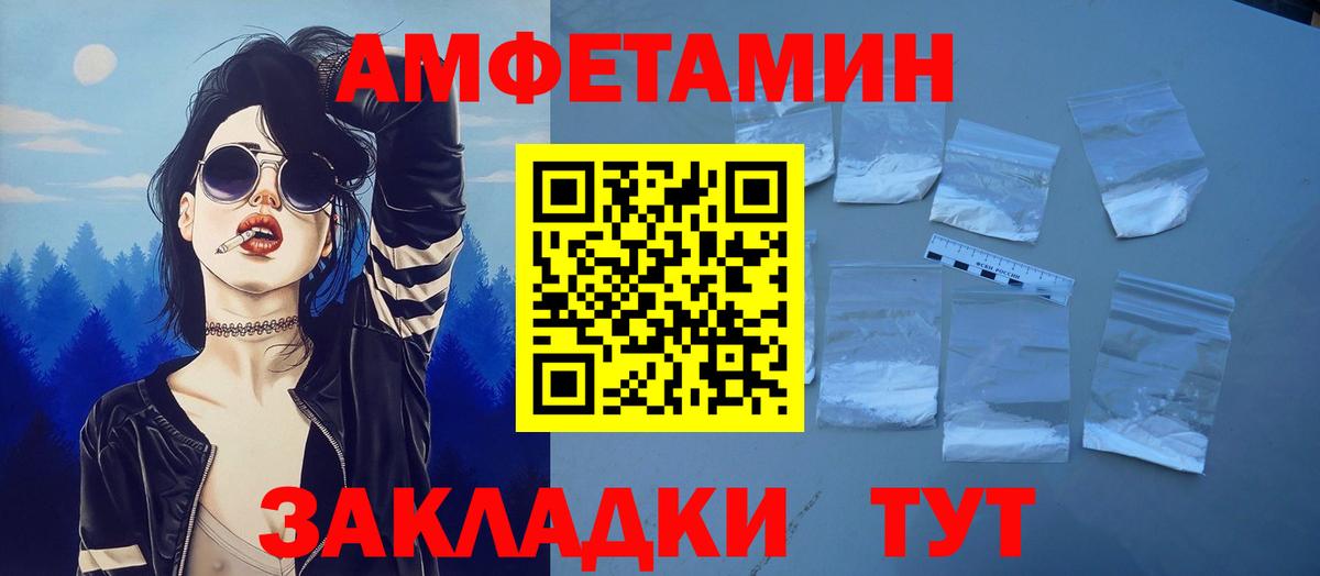 Конопля Муром