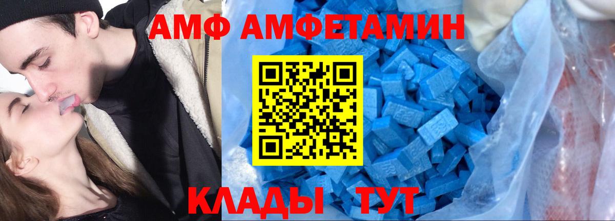 АМФ Premium Муром