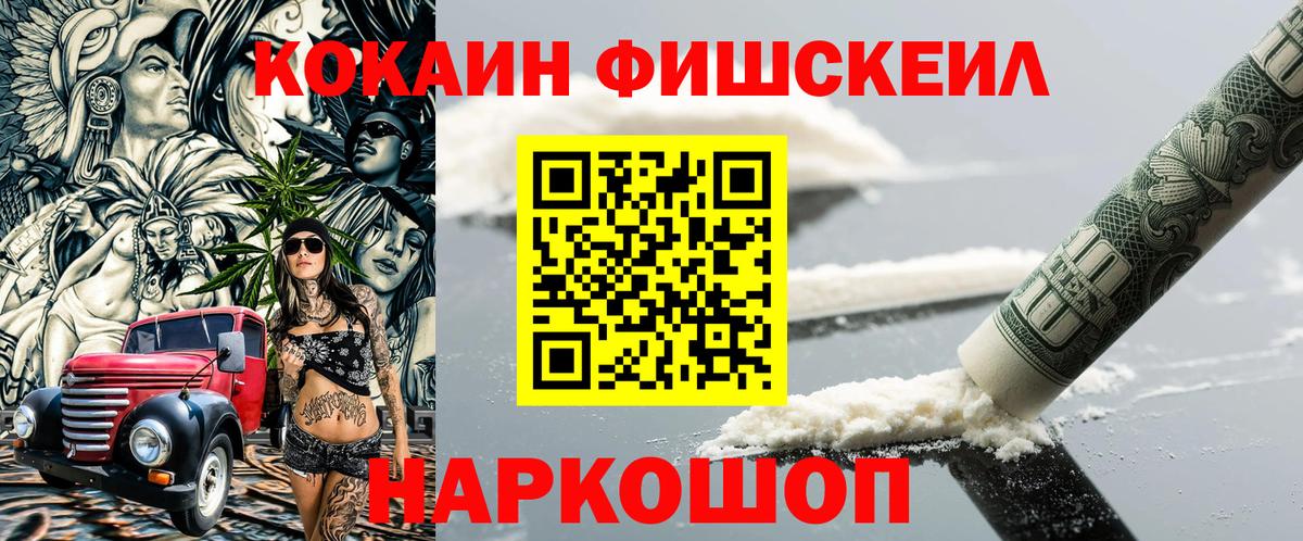 КОКАИН 99%  Вход с VPN  Кокаин  Муром  КОКАИН Эквадор 