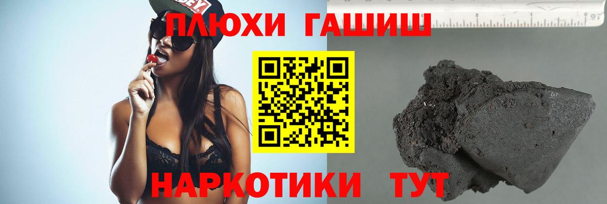 ГАШИШ гарик Муром