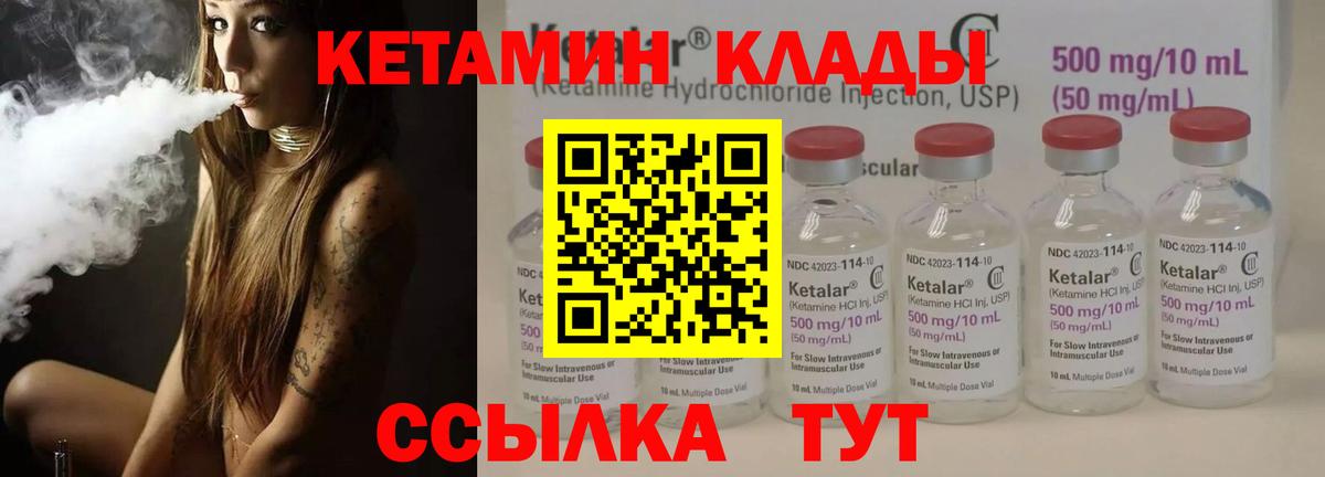 darknet формула  КЕТАМИН ketamine  Муром  Вход с VPN  Кетамин ketamine 