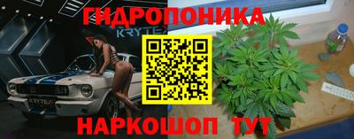 каннабис Гатчина