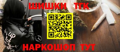 каннабис Гай