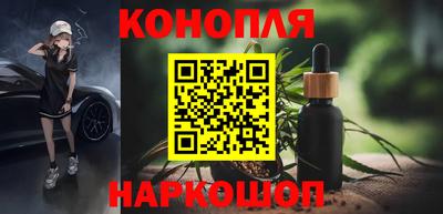 каннабис Гай