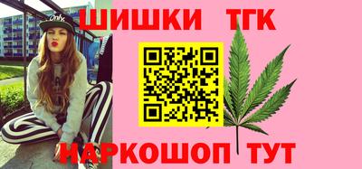 каннабис Гай