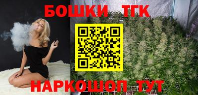 каннабис Гатчина