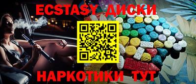 каннабис Гай