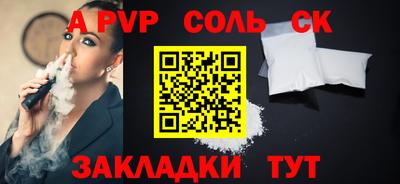 каннабис Гатчина