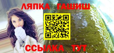 каннабис Гатчина