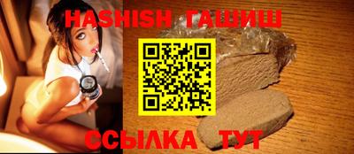 каннабис Гай