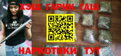 каннабис Гай