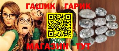 каннабис Гатчина