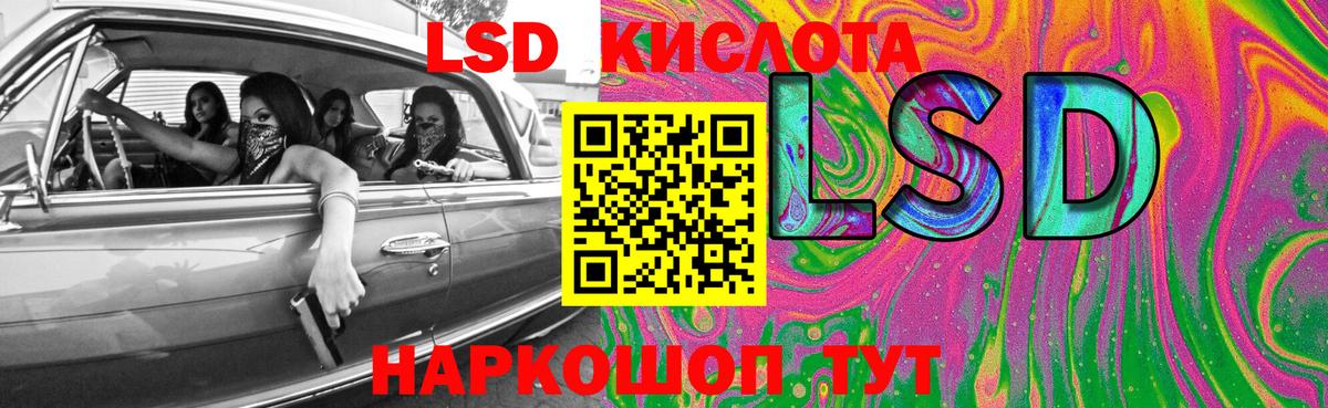 Муром  Лсд 25 экстази ecstasy  ЛСД экстази кислота  Лсд 25 экстази  Вход с VPN 