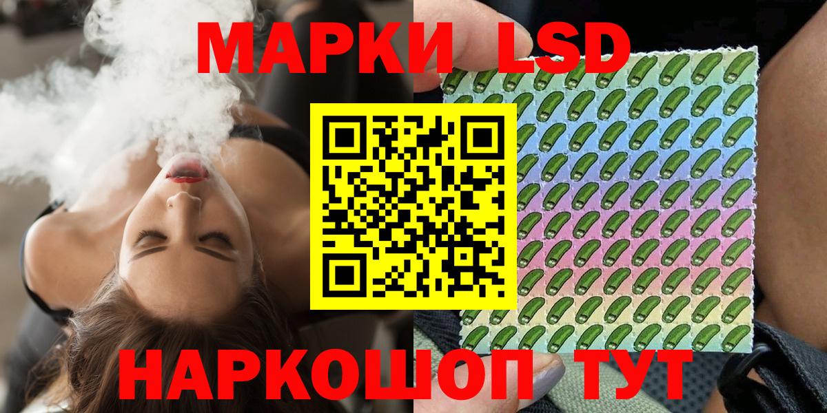 Марки NBOMe  Марки NBOMe 1,5мг  Вход с VPN  Муром 