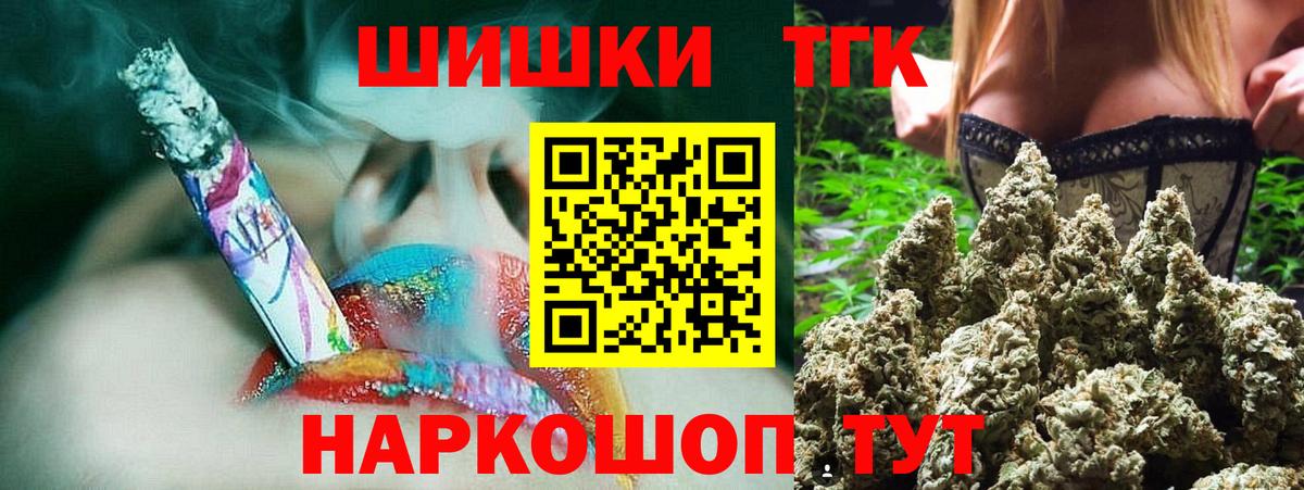 Каннабис Amnesia  Вход с VPN  Муром  Канабис SATIVA & INDICA 