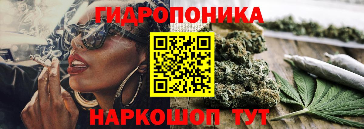 Гашиш  COCAIN  Меф МЯУ МЯУ   Вход с VPN  Муром  Канабис 